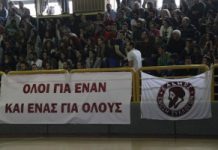 ΤΕΛΙΚΟΣ Α’ ΕΣΚΑΣΕ…ΚΑΔΜΟΣ-ΙΩΝΙΚΟΣ ΛΑΜΙΑΣ 71-52