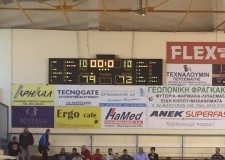 ΕΡΓΟΤΕΛΗΣ-Ε.Σ ΚΑΔΜΟΣ 79-72