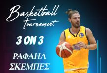 7-9 Αυγούστου παίζουμε μπάσκετ για τον Ραφαήλ!