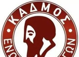ΕΥΧΑΡΙΣΤΗΡΙΟ ΣΤΗΝ ΔΗΜΑΡΧΟ ΧΑΛΚΙΔΕΩΝ ΕΛΕΝΑ ΒΑΚΑ ΚΑΙ ΠΑΝΑΓΙΩΤΗ ΝΙΚΟΛΑΟΥ