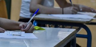 Καλή Επιτυχία στις Πανελλαδικές Εξετάσεις.