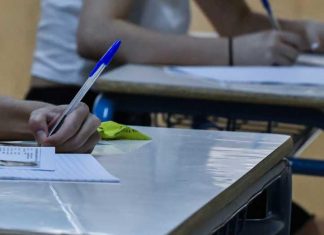 Καλή Επιτυχία στις Πανελλαδικές Εξετάσεις.
