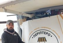 Χορηγοί “Περίπτερο Αρμονία” & Σχολή χορού “Χορομάνια”