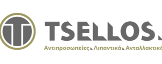 Ευχαριστήρια επιστολή της ΕΣ Κάδμου στην οικογένεια Τσέλλου.