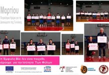 8 Μαρτίου Παγκόσμια ημέρα της γυναίκας