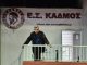 Δικαιωμένος για την προσπάθεια!