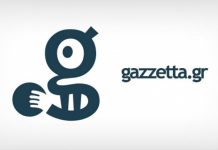 To gazzetta.gr δίπλα μας στο “ταξίδι” των εφήβων!!!