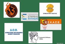 Ευχαριστήρια Επιστολή ΕΣ ΚΑΔΜΟΣ