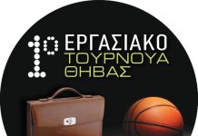 Εστεμμένες Πορτοκαλί Μπάλες