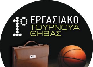 Εστεμμένες Πορτοκαλί Μπάλες