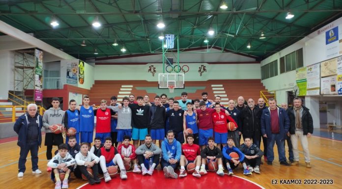 Κοπή πίτας Ανδρικού – Εφηβικού – Παιδικού τμήματος