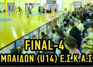 Συγχαρητήρια στους Παμπαίδες μας για τη Δεύτερη Θέση στο FINAL-4 της Αμφίκλειας! (video)