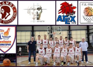 Συγχαρητήρια επιστολή της ΕΣ Κάδμου για το επιτυχημένο Final-4 της Ιτέας.