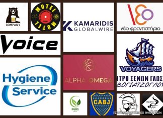 Ολοκληρώθηκε με επιτυχία το 3ο Εργασιακό Πρωτάθλημα Μπάσκετ Θήβας