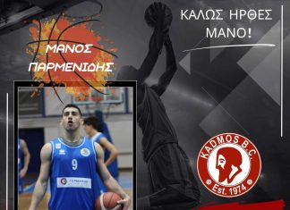 Ο Κάδμος απέκτησε τον Μάνο Παρμενίδη