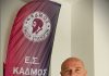 Ο Αργύρης Ζάντζας αναλαμβάνει έφορος των γυναικείων τμημάτων της ΕΣ Κάδμου.