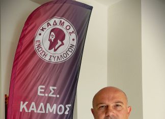 Ο Αργύρης Ζάντζας αναλαμβάνει έφορος των γυναικείων τμημάτων της ΕΣ Κάδμου.