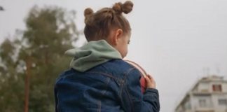 «Όλη η Ευρώπη θα μας ακούσει τον Ιούνη στο ΣΕΦ» Το βίντεο της ΕΟΚ για το Eurobasket Γυναικών