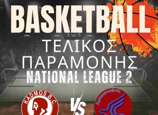 ΚΥΡΙΑΚΗ ΟΛΟΙ ΣΤΟ ΓΗΠΕΔΟ – Ο ΤΕΛΙΚΟΣ ΕΙΝΑΙ ΕΔΩ!