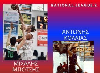 Επιστροφή του Αντώνη Κόλλια και ανανέωση συνεργασίας με Μιχάλη Μπότση!