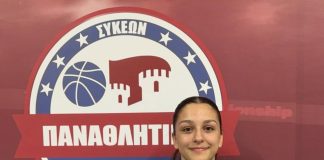 Μεγάλο μπράβο στην αθλήτριά μας Νεφέλη Σκούμα!