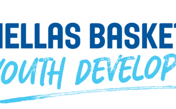 Δελτίο Mini Basketball για παιδιά κάτω των 13 ετών (Οδηγίες)