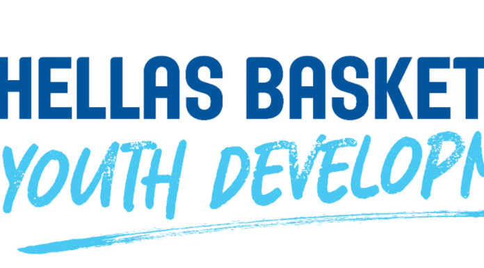 Δελτίο Mini Basketball για παιδιά κάτω των 13 ετών (Οδηγίες)