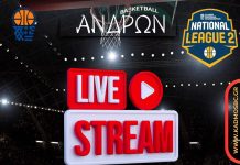 LIVE STREAMING αγώνα ΑΣ Κώων Ιπποκράτης – ΕΣ Κάδμος