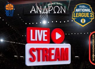 LIVE STREAMING αγώνα ΑΣ Κώων Ιπποκράτης – ΕΣ Κάδμος