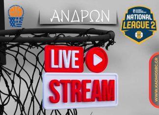 LIVE STREAMING αγώνα ΑΕ Πικερμίου – ΕΣ Κάδμος