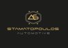 Η ΕΣ Κάδμος ευχαριστεί θερμά τη Stamatopoulos Automotive!