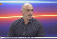 Ο Αποστόλης Αναστασίου στο All Star Basket (video)
