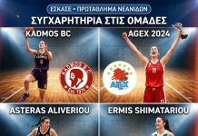 Περήφανοι για τα κορίτσια μας!