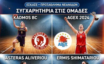 Περήφανοι για τα κορίτσια μας!