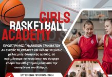 Έναρξη προεγγραφών για τα Κορίτσια του Κάδμου!