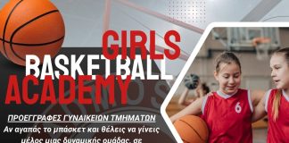 Έναρξη προεγγραφών για τα Κορίτσια του Κάδμου!