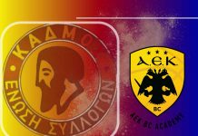 Η AEK BC Academy φιλοξένησε την οικογένεια της Ε.Σ. Κάδμος!