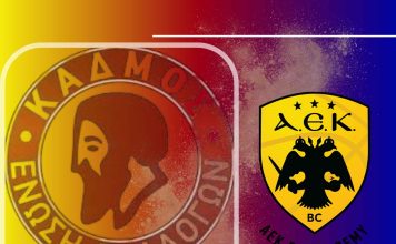 Η AEK BC Academy φιλοξένησε την οικογένεια της Ε.Σ. Κάδμος!