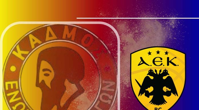 Η AEK BC Academy φιλοξένησε την οικογένεια της Ε.Σ. Κάδμος!