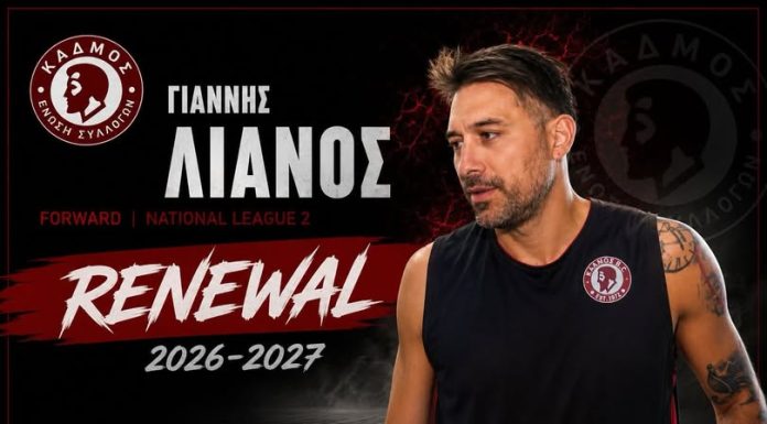 Ο Γιάννης Λιανός παραμένει στο «οπλοστάσιο» της ομάδας μας!